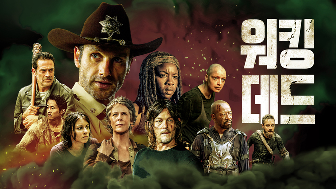 워킹 데드 시즌 1-2